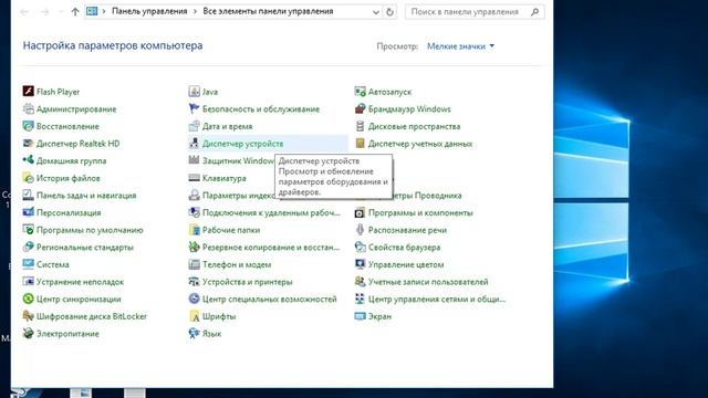 Как удалить любую программу с ПК смотреть онлайн