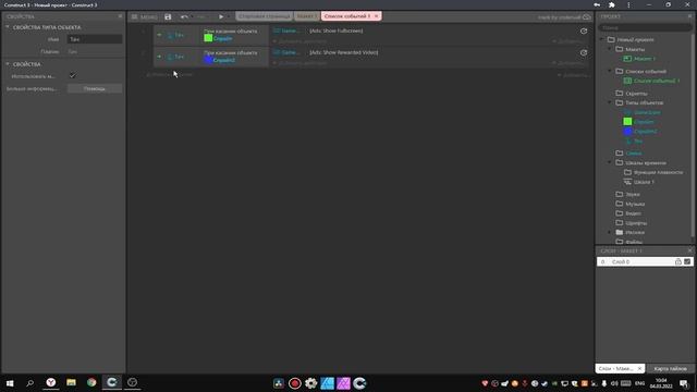 Как Подключить Рекламу GameScore в Construct 3 !? | FanIlya смотреть онлайн