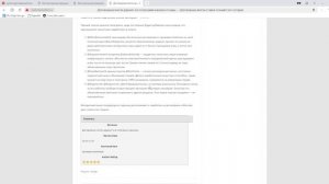 Сайт с каперами "ГВИДОНАМИ" dogmastafix.ru - matchmonitor.ru - yourscoins.ru