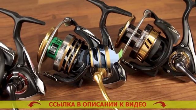 Катушка для морской рыбалки купить в спб смотреть онлайн