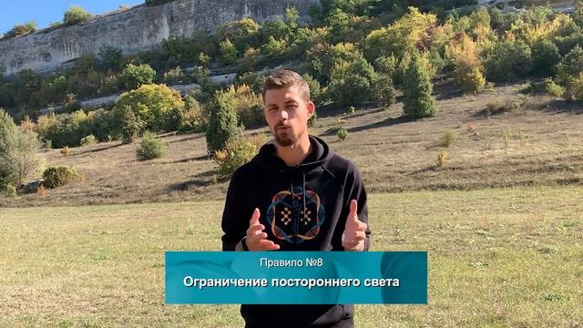 12 правил здорового СНА от Биохакера (теперь КАЖДОЕ утро станет добрым) смотреть онлайн