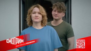 ? СМОТРИМ! Семь футов под килем и одна большая любовь! // Мелодрама "МОРЯЧКА"! ТОЛЬКО на SMOTRIM.RU