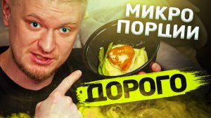 Кто ПЕРЕВАРИЛ моего СИБАСА?! Giallo. Славный обзор