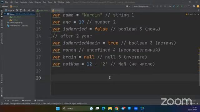 FrontEnd 26-01 Lesson 1