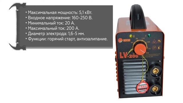 Инверторный сварочный аппарат Edon LV-200 смотреть онлайн