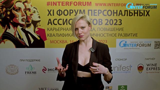 Отзывы участников Форума Персональных Ассистентов. ЯНДЕКС.ВЕРТИКАЛИ смотреть онлайн