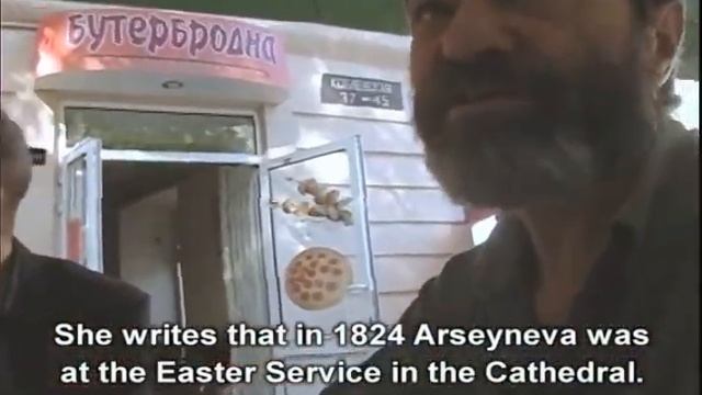 Pushkin and Lermontov in Odessa (Пушкин и Лермонтов в Одессе) смотреть онлайн