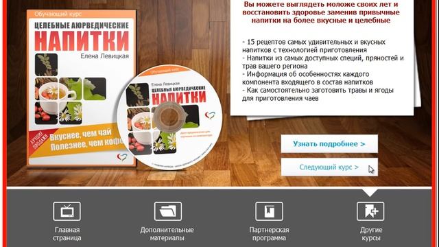 Счастье быть возлюбленной смотреть онлайн