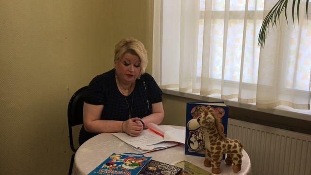 «Мир сказки», смотреть онлайн