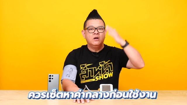Samsung Galaxy Watch5/Watch5 Pro วัด ECG และ Blood Pressure ใช้งานในประเทศไทยได้แล้ว! смотреть онлайн
