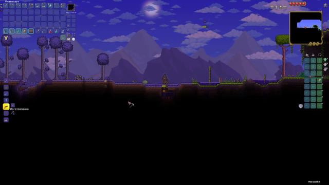 террария анимация порча