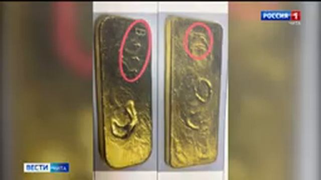 Более 36 кг контрабандного золота задержали на российско-китайской границе в Забайкалье смотреть онлайн