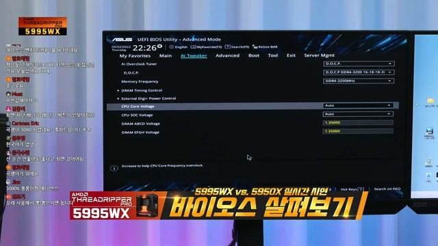 CPU가 1000만 원?! 5995WX 너 뭐라도 되니? смотреть онлайн