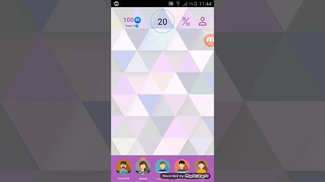 Играю интеллект батл смотреть онлайн