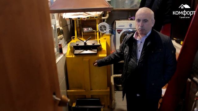 Отзыв о котле " КОМФОРТ КЛАССИК" 40 кВт смотреть онлайн