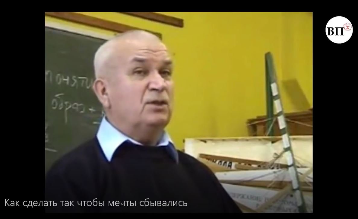 Как сделать так чтобы мечты сбывались смотреть онлайн