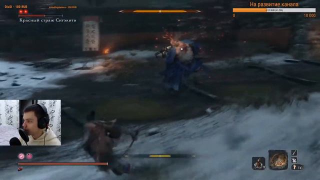 Sekiro.Красный страж. 0 урона смотреть онлайн