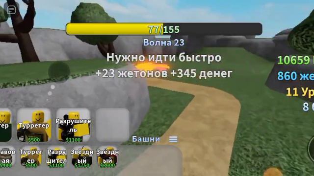 играю в defenders of the apocalypse (меня забанили!) смотреть онлайн