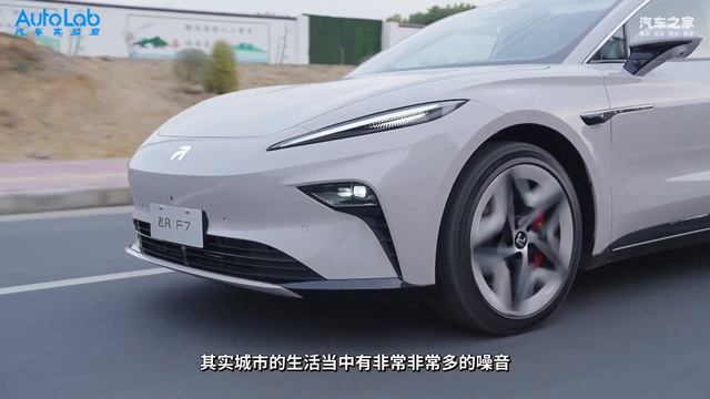 试驾飞凡F7丨操控有惊喜，座舱卷出新高度？ смотреть онлайн