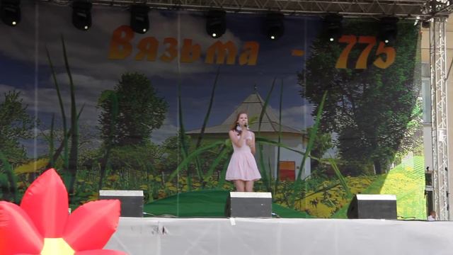 Солодухина Ольга, Вязьма - Небо на ладони смотреть онлайн