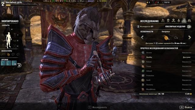 The Elder Scrolls Online: Summerset. Обзор смотреть онлайн
