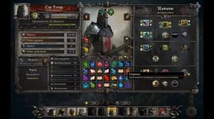 King Arthur knight's tale Ассасин Гайд