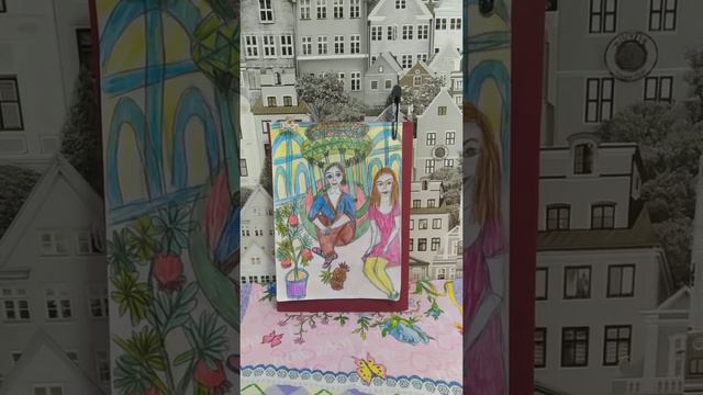 Пётр Кожевников Две тетради