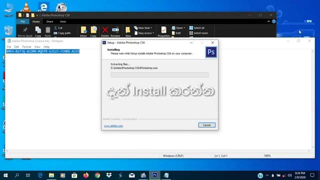 Adobe Photoshop CS6 Full Version Download + Install (Sinhala)