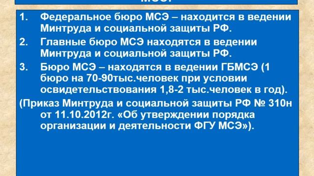 2015 Соколова Организация МСЭ в РФ для рекламы смотреть онлайн