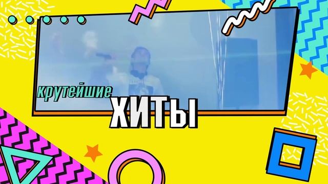 ролик День молодежи 2023 смотреть онлайн