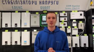 Стабилизатор для котла. Нужен ли? Какой выбрать? +Розыгрыш