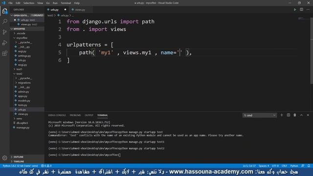 جانجو 306 انشاء تطبيق مع الربط و الصفحات project startapp بايثون python django جانجو смотреть онлайн