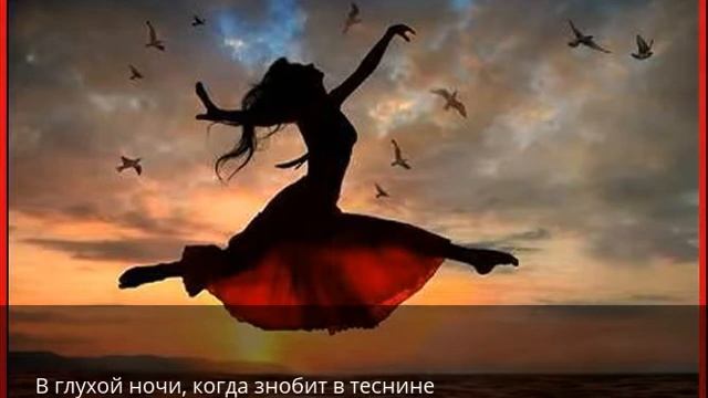 Близость любимого (Перевод из Иоганна Вольфганга Гёте) смотреть онлайн