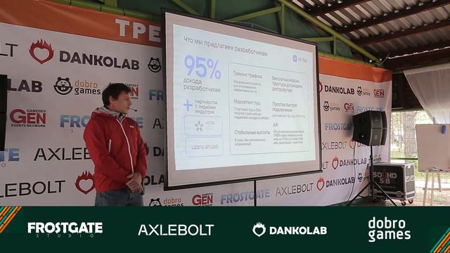 VK Play: Развитие российского игрового рынка. Котельников Родион , CTO, VK Play