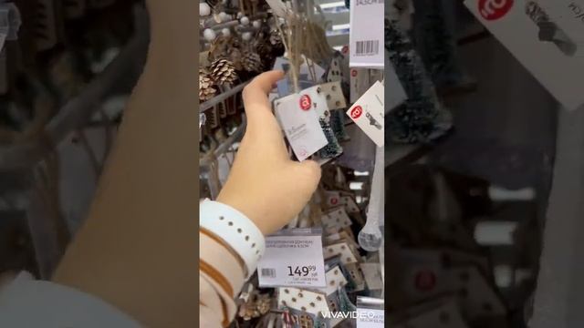 Новогодние игрушки в Ашан смотреть онлайн