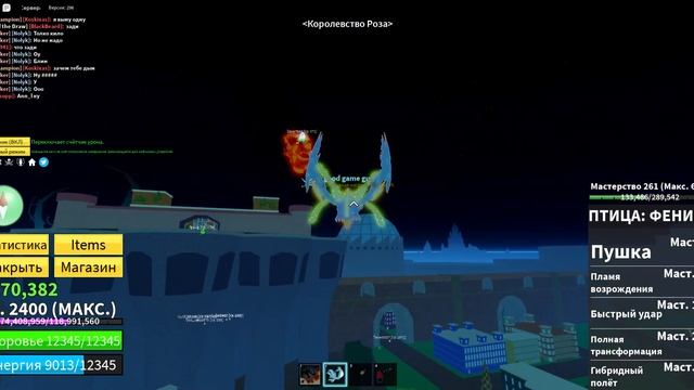 Обзор на феникс после обновления смотреть онлайн