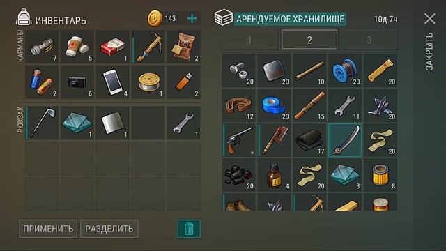 Самый эффективный способ получения огнестрела и редких предметов ! Last Day on Earth: Survival смотреть онлайн