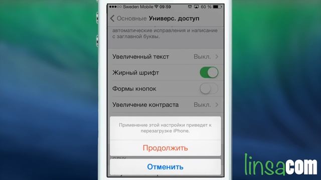 как перезагрузить iphone без клавши home и включения? смотреть онлайн