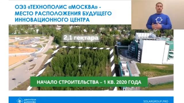 Презентация проекта «Двигатели Дуюнова» | Вебинар для новых участников смотреть онлайн