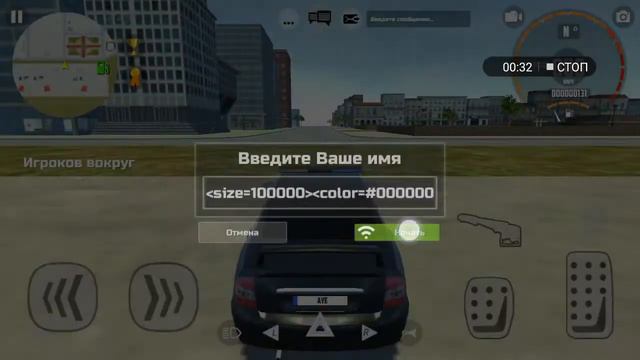как сделать клона в русские тачки симулятор приорик 2!!! смотреть онлайн