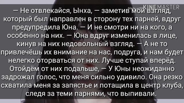 Фанфик про Тэхён из BTS//Заложница Ким Тэхёна// 1/1 часть смотреть онлайн
