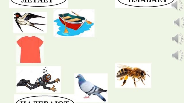 Автоматизация звука Л в словах, предложениях смотреть онлайн