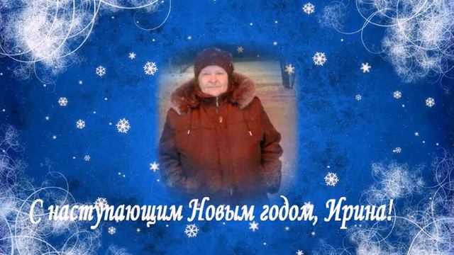 2-е Друзьям С новым годом, друзья! смотреть онлайн