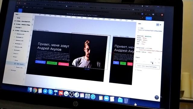 Перенос из фигмы в тильду смотреть онлайн