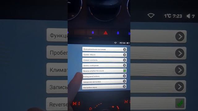 Teyes CC2L plus Пежо 408 настройка верхнего дисплея, часов. смотреть онлайн