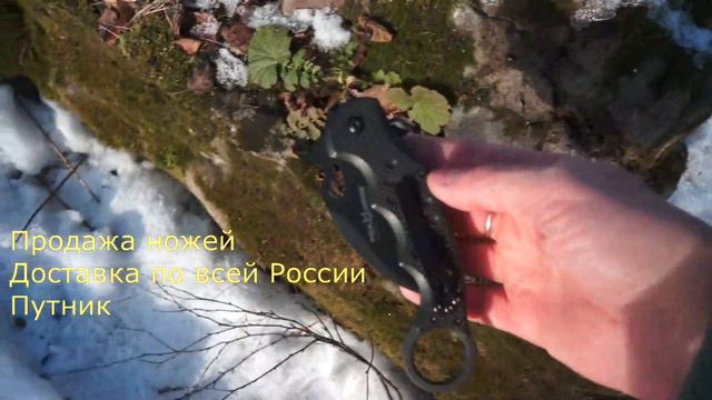 нож FOX KARAMBIT 479