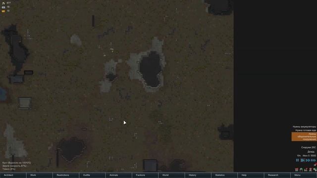 RimWorld: Day 4-6 (Бешенные кролики) (Без комментариев) смотреть онлайн