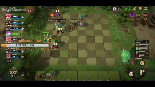 Auto Chess обзор игры смотреть онлайн
