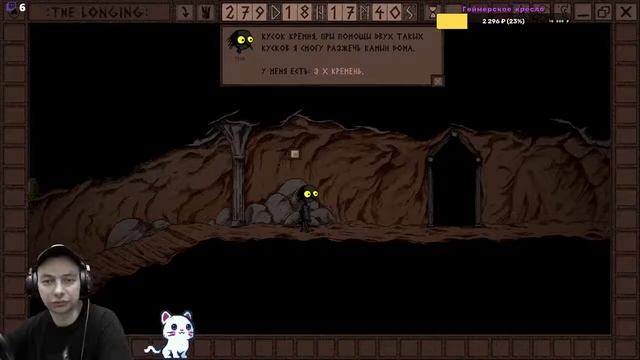 Осталось 279 дней до пробуждения императора Барбадоса. смотреть онлайн