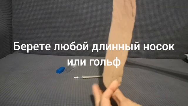Как легко стряхнуть современный медицинский термометр. смотреть онлайн